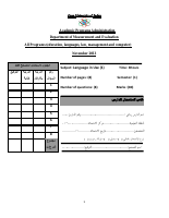 انجليزي 1 2013 (7).pdf